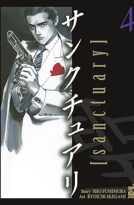 Sanctuary #4