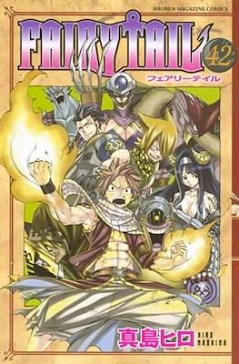 Fairy Tail フェアリーテイル #42