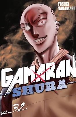 Gamaran: Shura #32