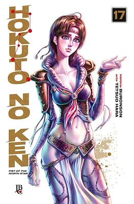 Hokuto no Ken #17