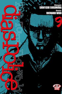 Dias Police: Real Tokyo Underworld #9