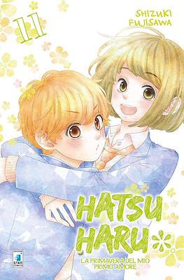 Hatsu Haru #11