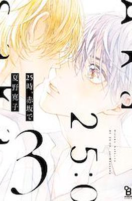 25時、赤坂で At 25:00, in Akasaka (25ji, Akasaka de) (祥伝社