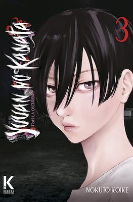 Yuuan No Kanata: Tras la oscuridad #3