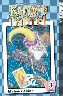 Kamen Tantei #3