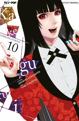 Kakegurui #10