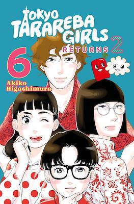 Tokyo Tarareba Girls Returns 2 #6