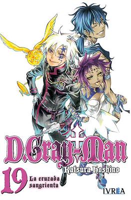 D.Gray-Man (Rústica con sobrecubierta) #19