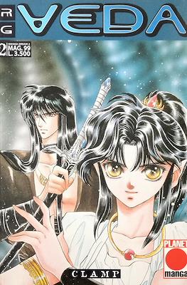 Manga Dream #2