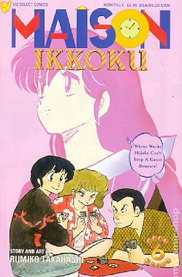 Maison Ikkoku Part 03 #6