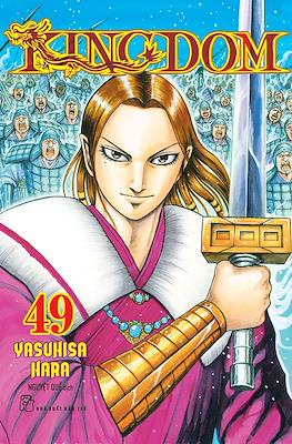 Kingdom #49