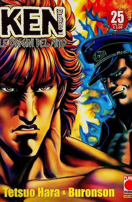 Ken il Guerriero: Le origini del mito #25