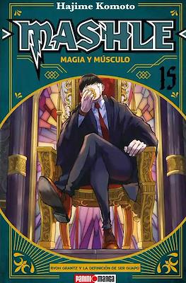 Mashle: Magia y músculo (Rústica con sobrecubierta) #15