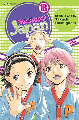 Yakitate!! Japan #18