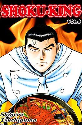 Shoku-King #6
