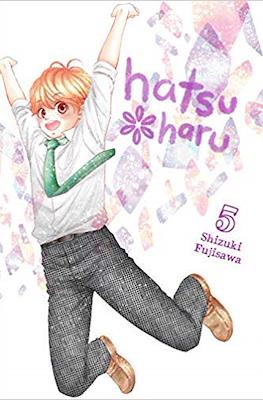 Hatsu haru (Softcover) #5