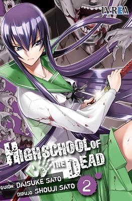 Highschool of the Dead (Rústica con solapas) #2
