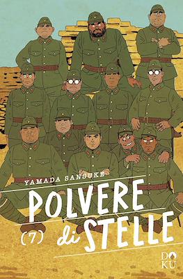 Polvere di stelle #7