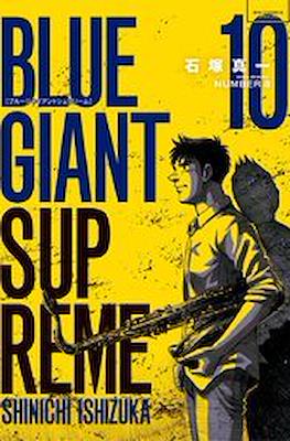 Blue Giant Supreme ブルージャイアントシュプリ―ム #10