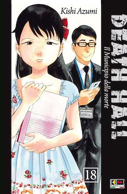 Death Hall #18