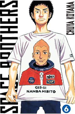 Space Brothers #6