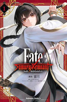 Fate/Samurai Remnant フェイト/サムライレムナント