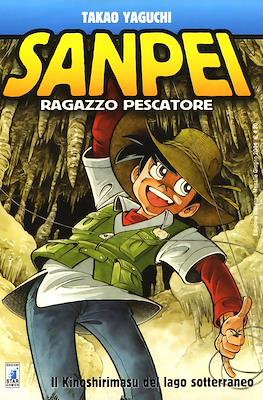 Sanpei ragazzo pescatore