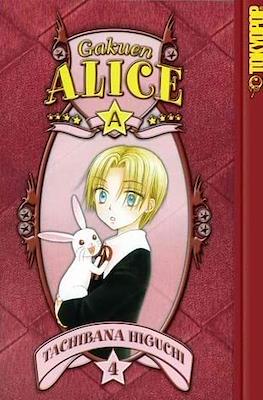 Gakuen Alice (Softcover) #4