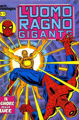 L'Uomo Ragno Gigante #79