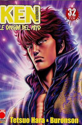 Ken il Guerriero: Le origini del mito #32