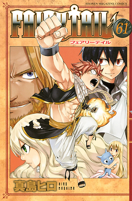 Fairy Tail #61
