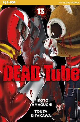 Dead Tube #13