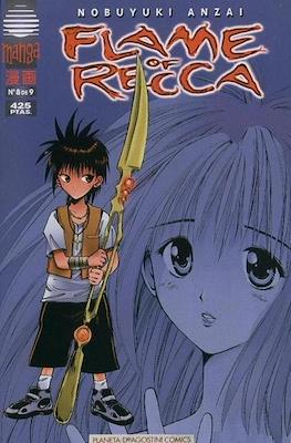 Flame of Recca #8