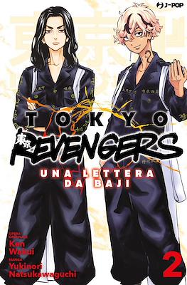 Tokyo Revengers: Una lettera da Baji #2