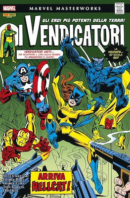 Marvel Masterworks #184