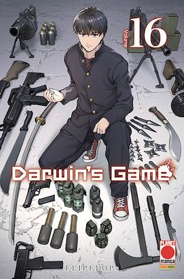 Manga Extra #52