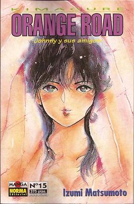 Orange Road. Johnny y sus amigos (Rústica) #15