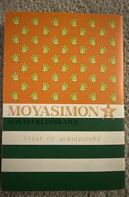 Moyasimon Tales of Agriculture #2