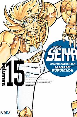 Saint Seiya - Edición Kanzenban (Rústica con sobrecubierta) #15