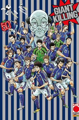 Giant Killing #50