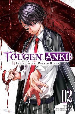 Tougen Anki: Legend of the Cursed Blood #2