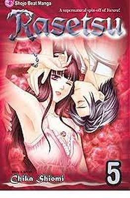 Rasetsu #5
