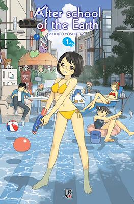 After School of the Earth