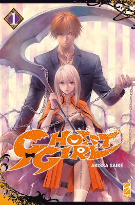 Ghost #202