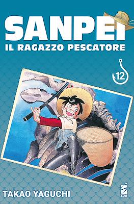 Sanpei il ragazzo pescatore #12