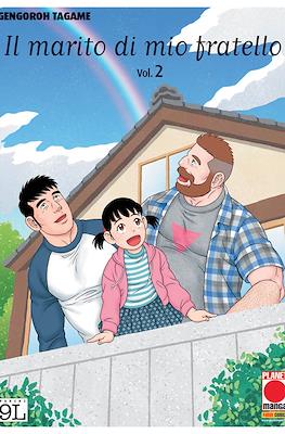 Il marito di mio fratello #2