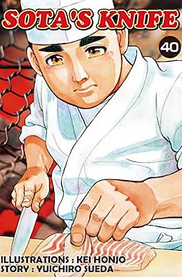 Sota's Knife #40