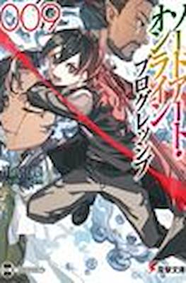 Sword Art Online: Progressive #9