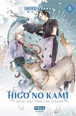 Higo no Kami - Celui qui tisse les fleurs #3