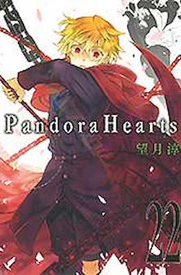 パンドラハーツ Pandora Hearts (Rústica con sobrecubierta) #22
